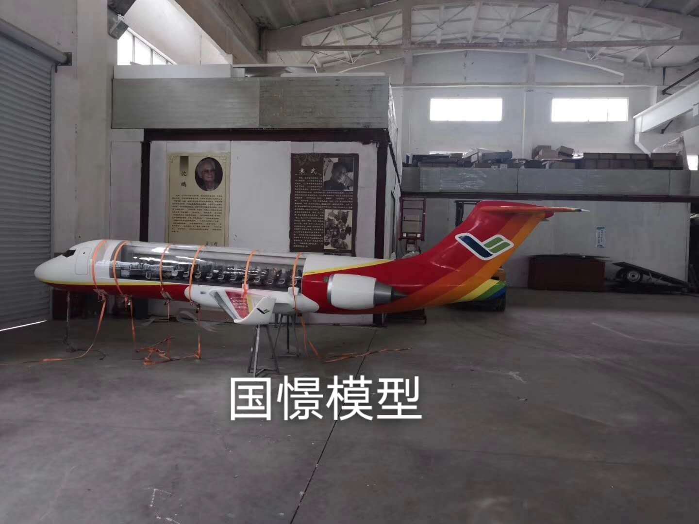 泸溪县飞机模型